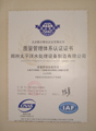 ˾ϵISO9001İ